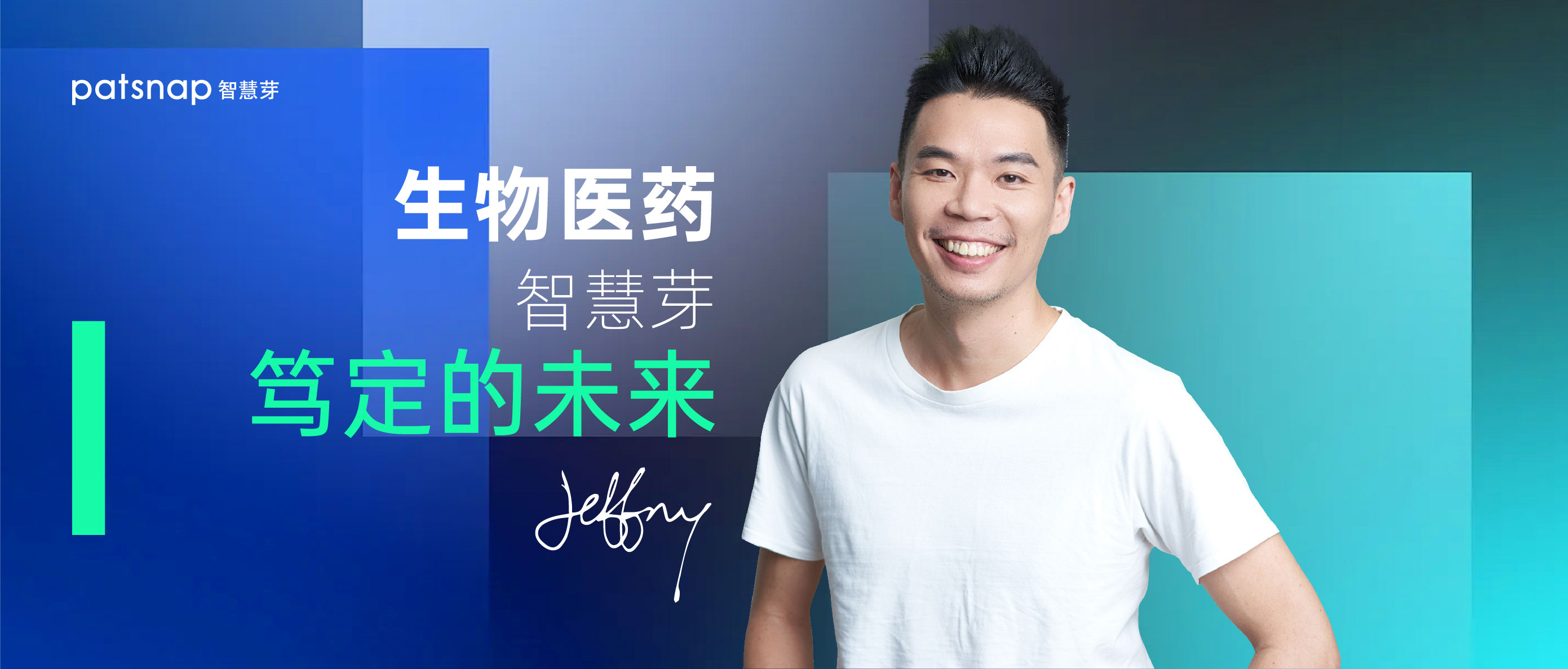 1659331469507512.jpg 图1-CEO公开信.jpg