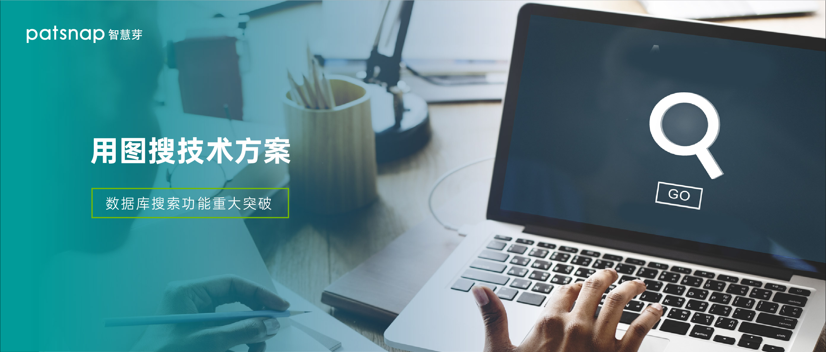 1659331519840175.jpg 图4-图像搜素.jpg