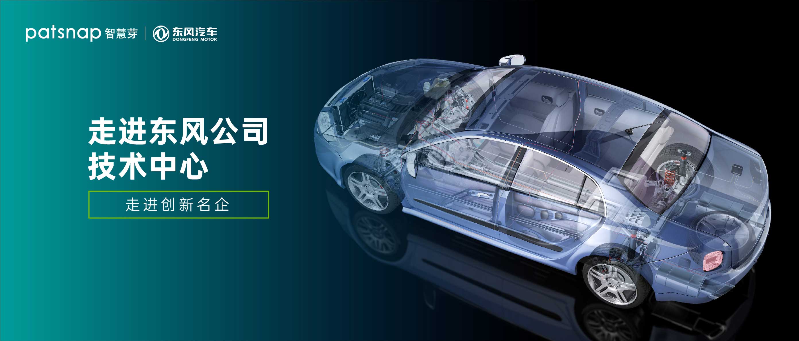 1659331672854041.jpg 图12-走进东风.jpg
