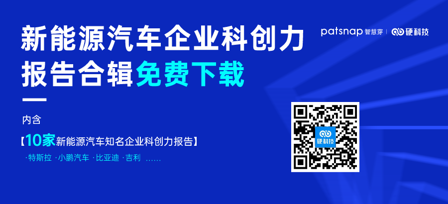 1660621400627565.png 图7-新能源企业免费报告包.png