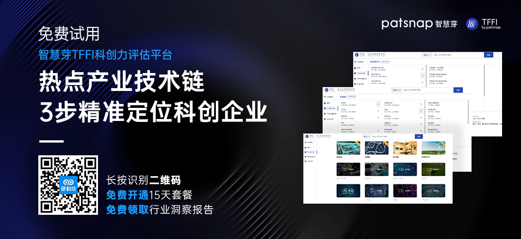 1660707114447332.jpg 图11-产业技术链.jpg