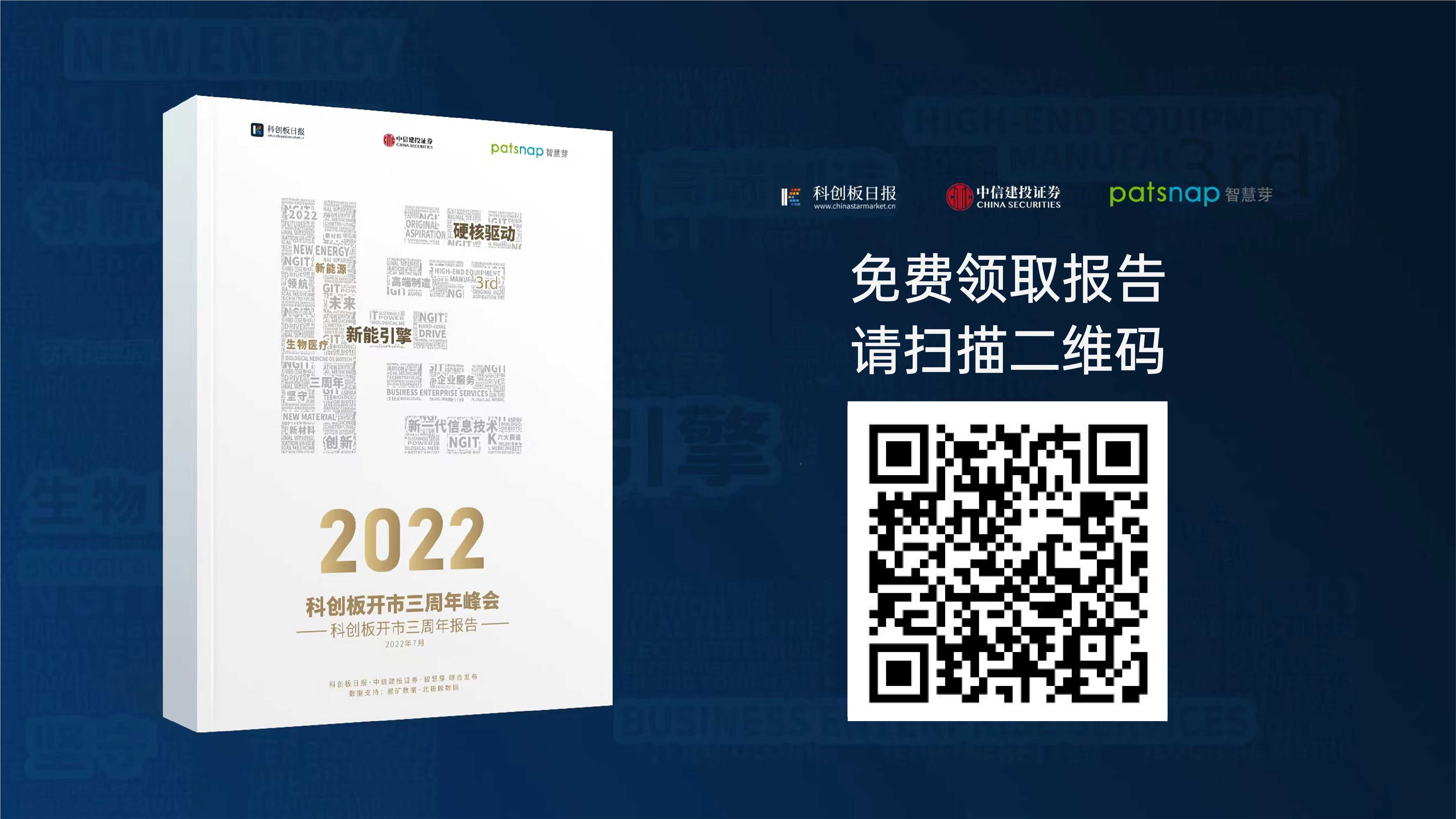 1661155231933979.jpg 图5-领取报告.jpg
