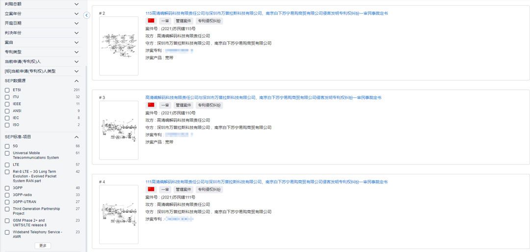 1661508562358738.jpg 图6-SEP.jpg