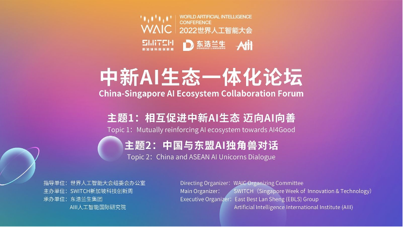 1662436435774023.png 大会主图.png
