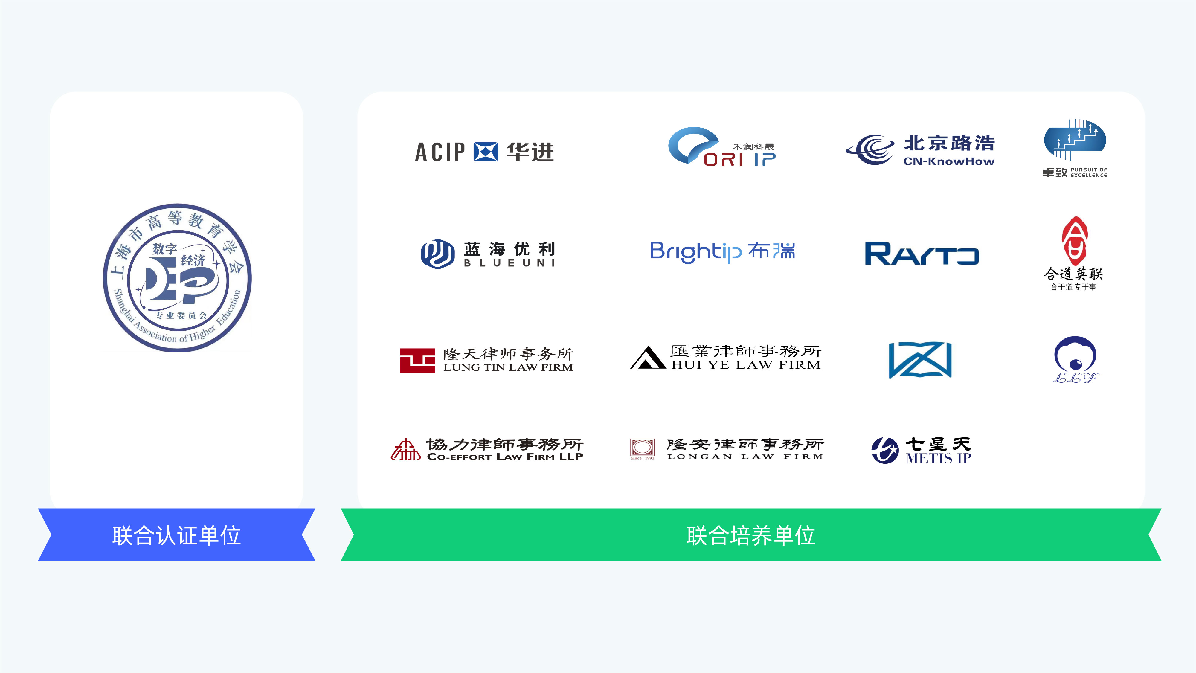 1676347097653645.jpg 联合单位.jpg