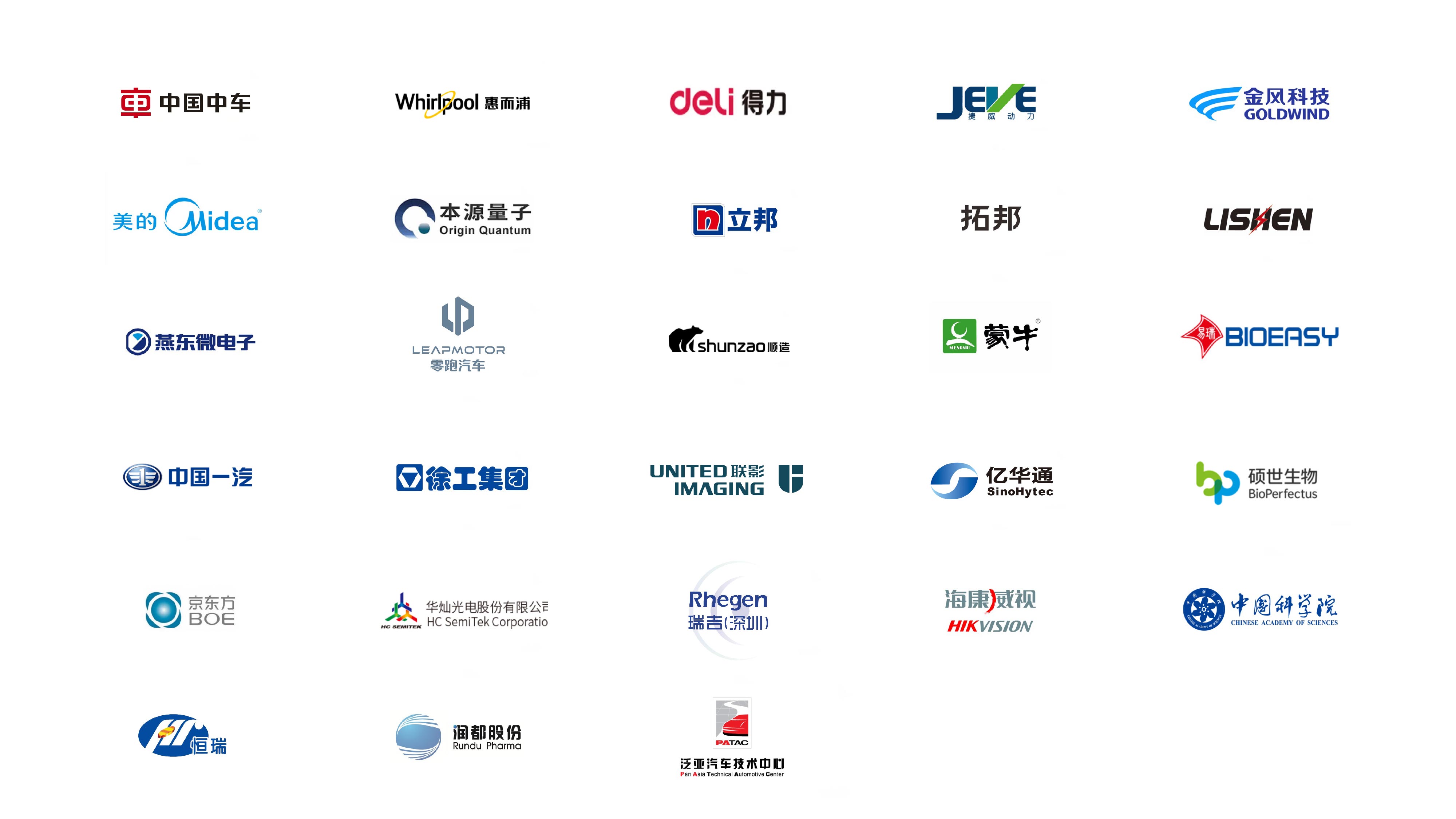 1676347112819278.jpg 覆盖企业.jpg