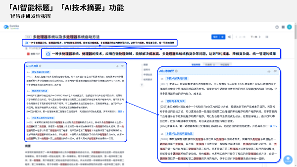 1678778959300396.png 幻灯片5-网稿.PNG