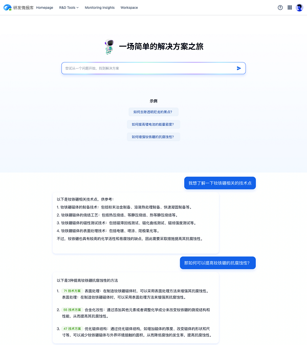 1680752816926147.png 功能3 - 副本.png