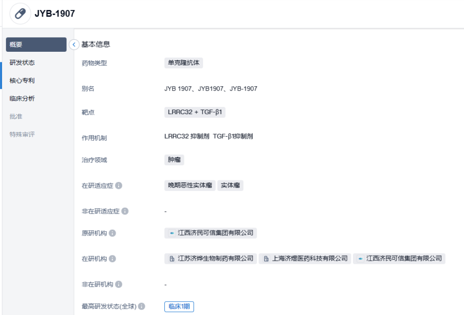 1686974756423849.png image.png