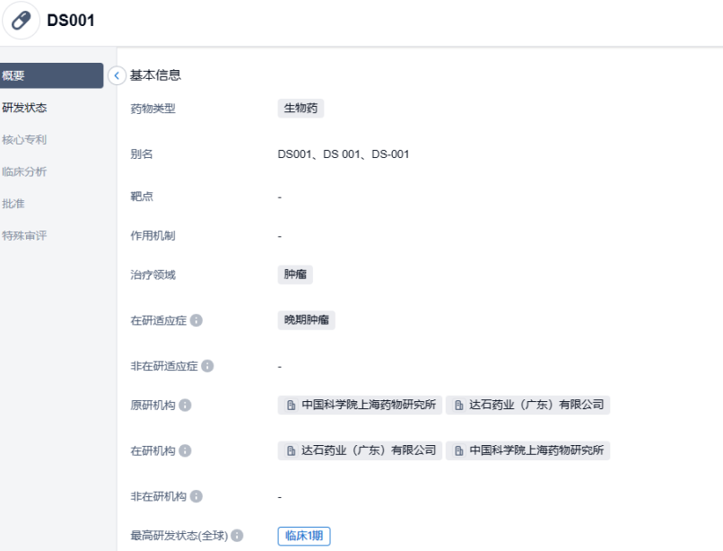 1686977085861260.png image.png