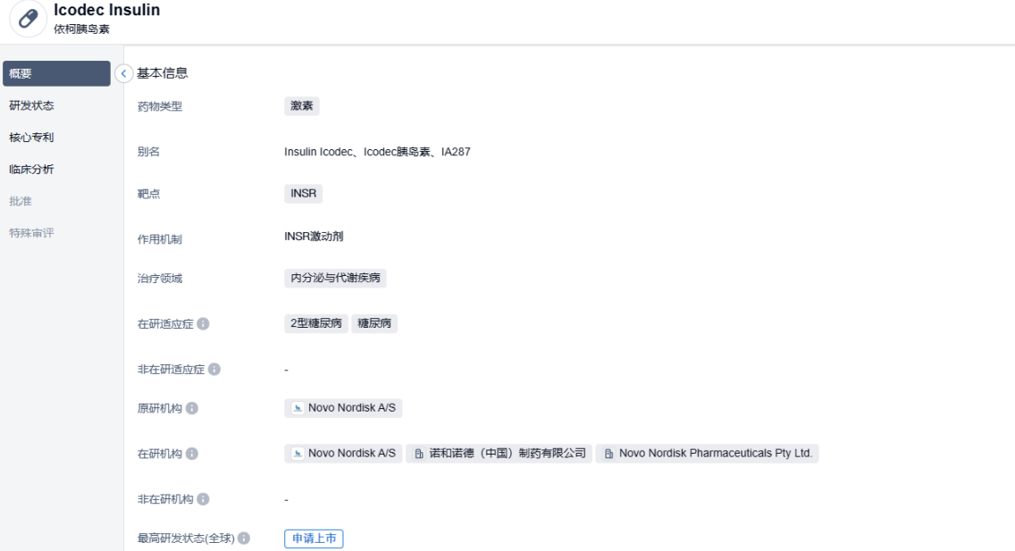 1687836875100446.png image.png