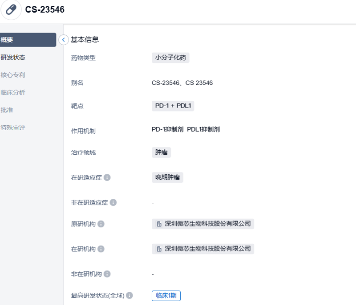 1687939181630169.png image.png