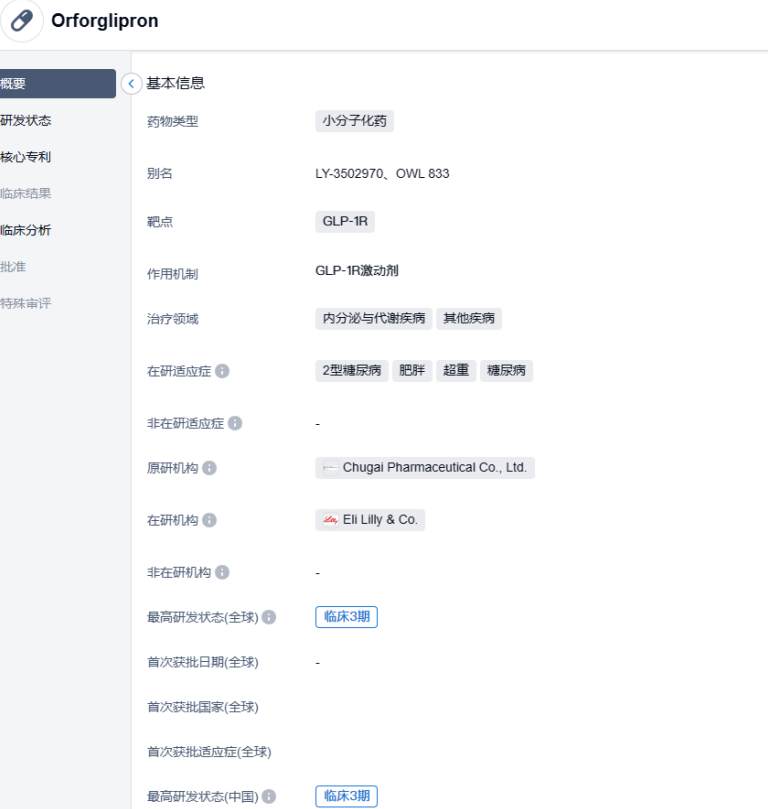 1688127881508691.png image.png