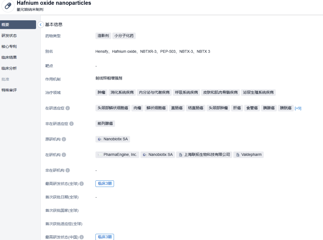 1689060888367544.png image.png