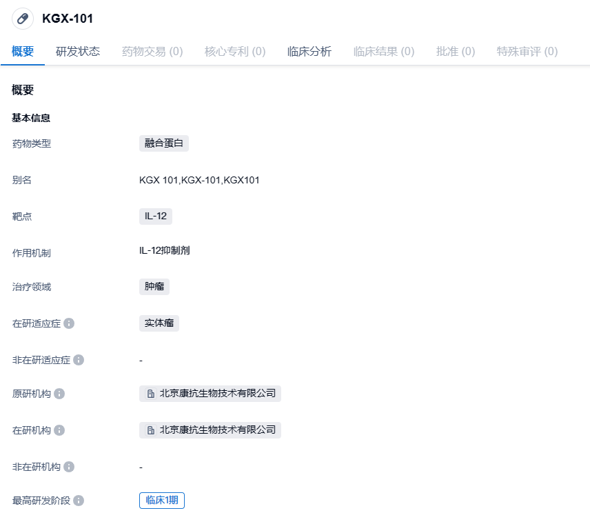 1698643337351608.png image.png