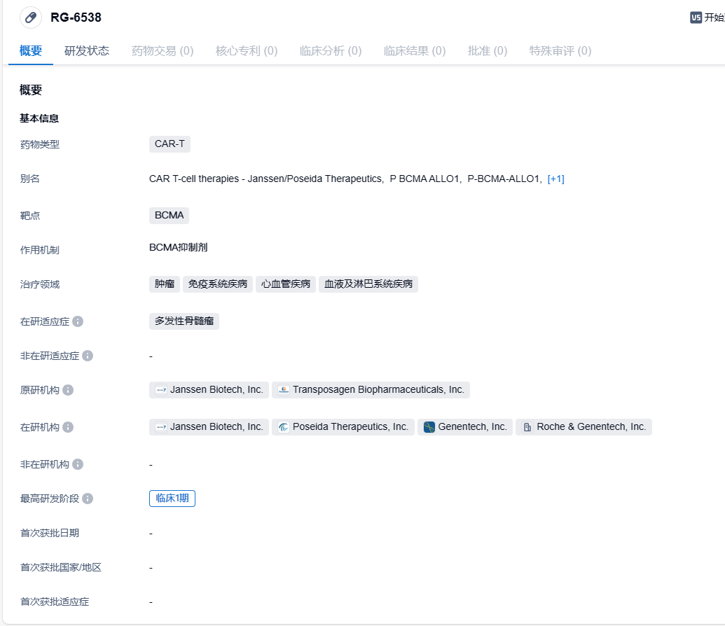 1703480411765378.png image.png