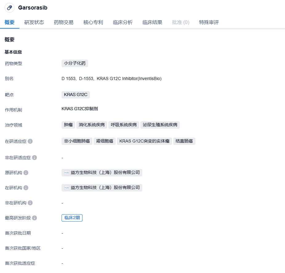 1703511896133545.png image.png