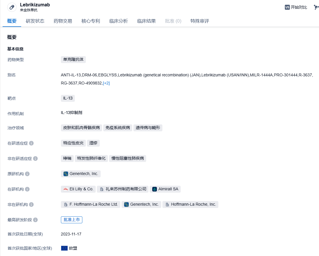 1703512420434144.png image.png
