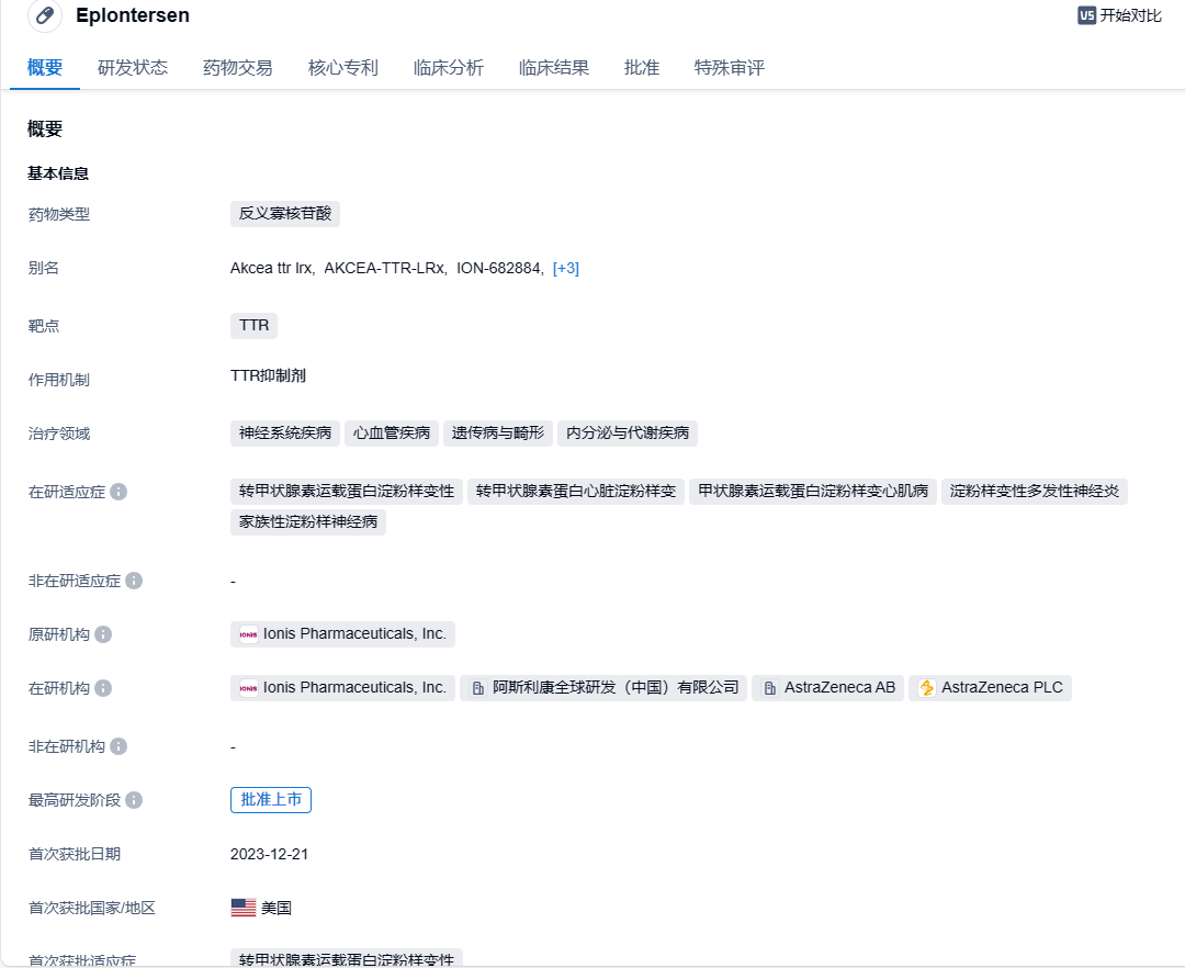1704181350336133.png image.png