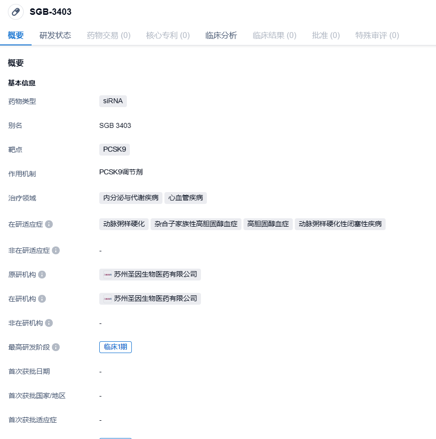 1706154620951689.png image.png