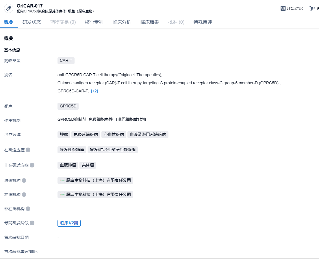 1706706373327963.png image.png