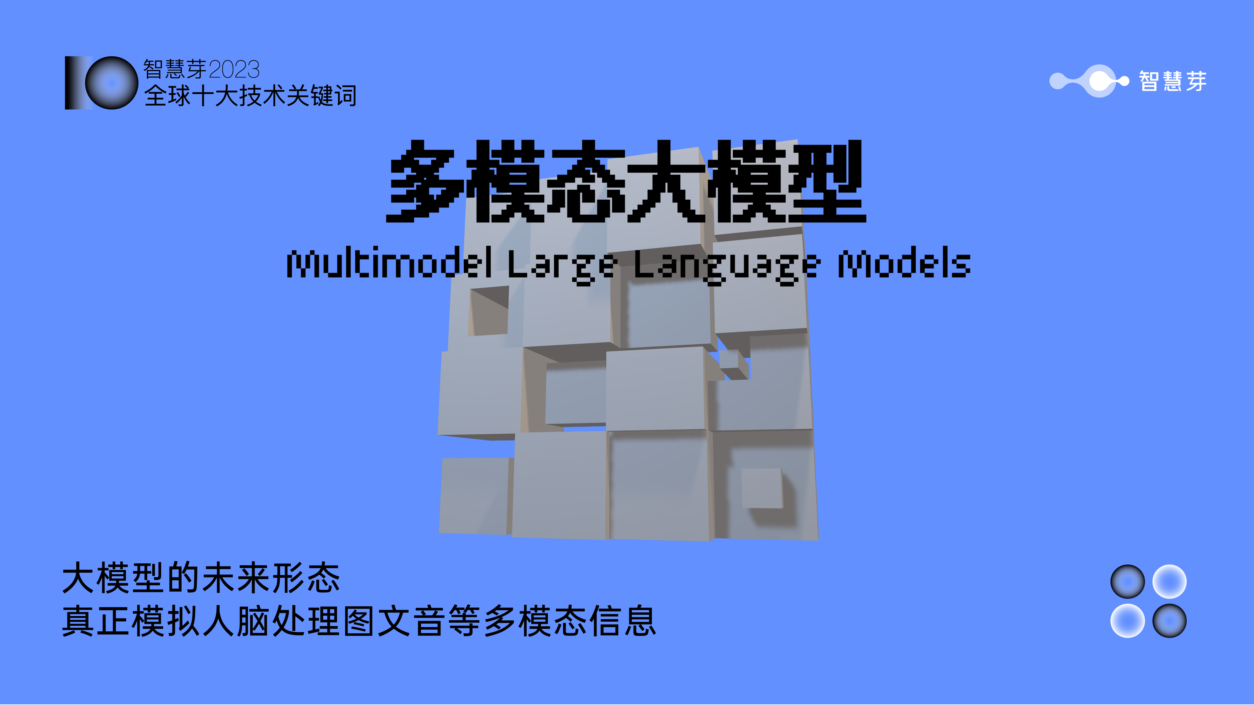 1708482179565489.png 幻灯片3.PNG