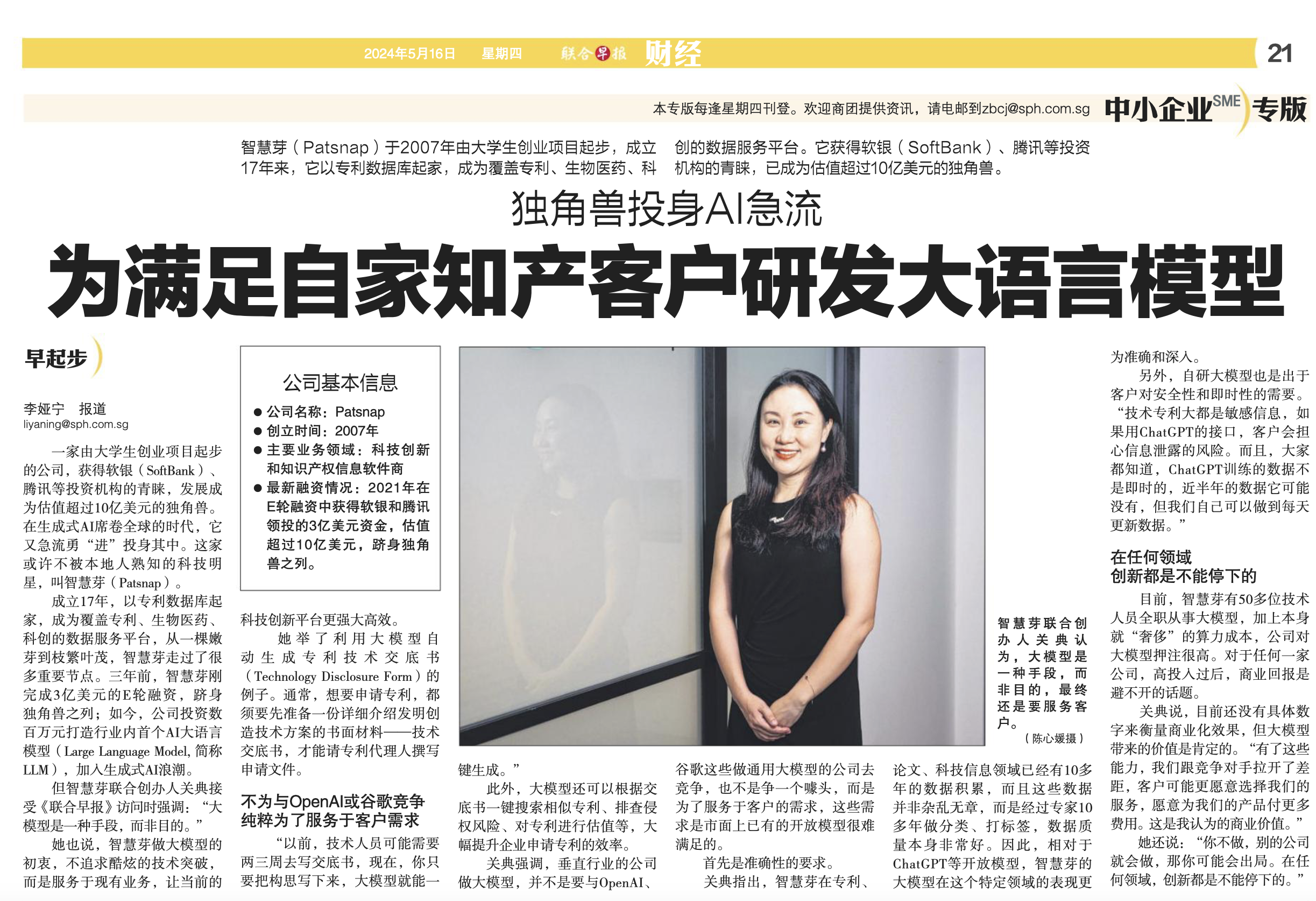 1715938261753868.png 微信图片_20240516102040.png