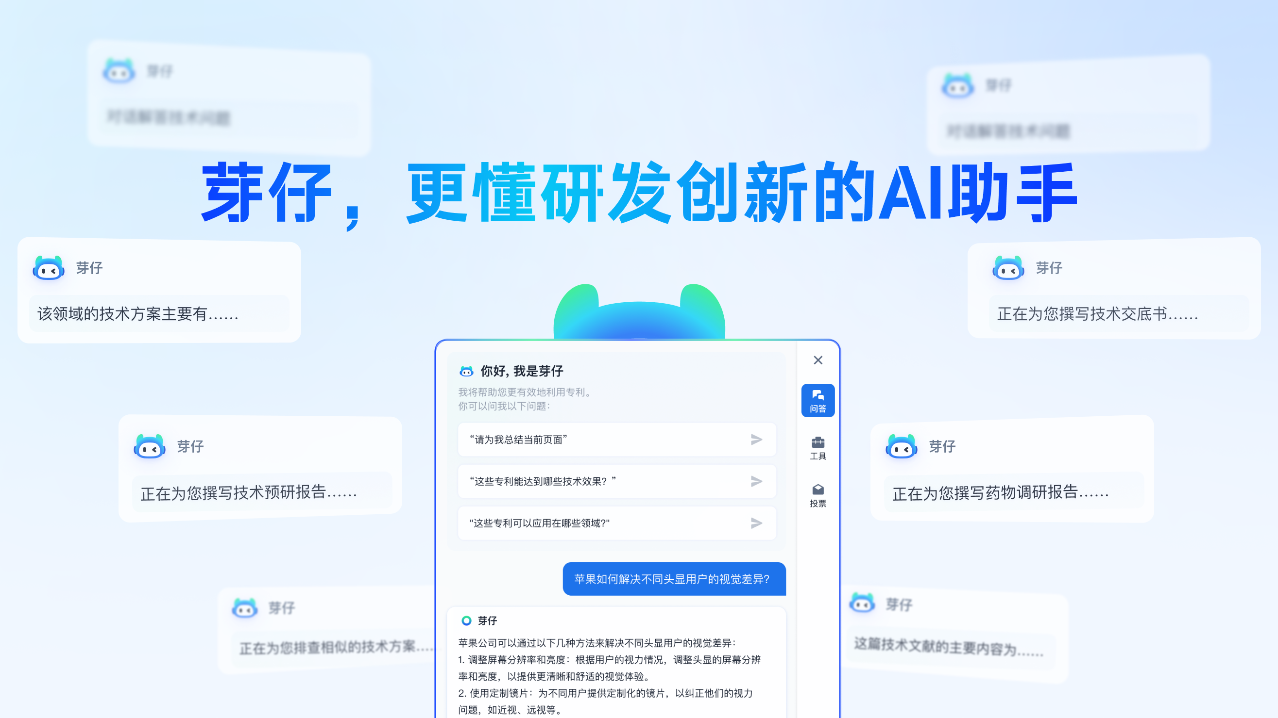 1718593411189511.png 官网首屏16:9.png