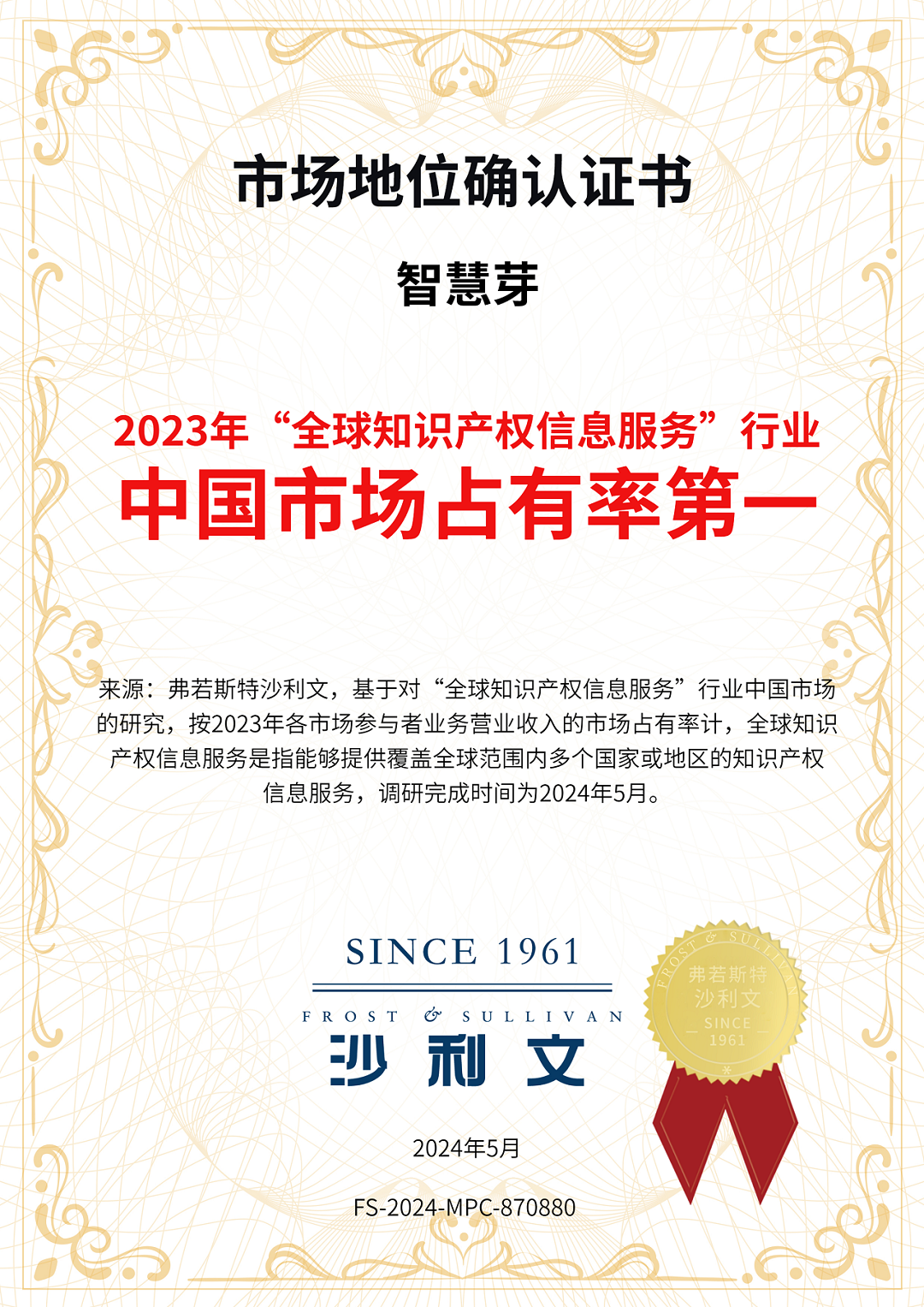 1718594169401333.png 认证证书 定稿 - 副本.png
