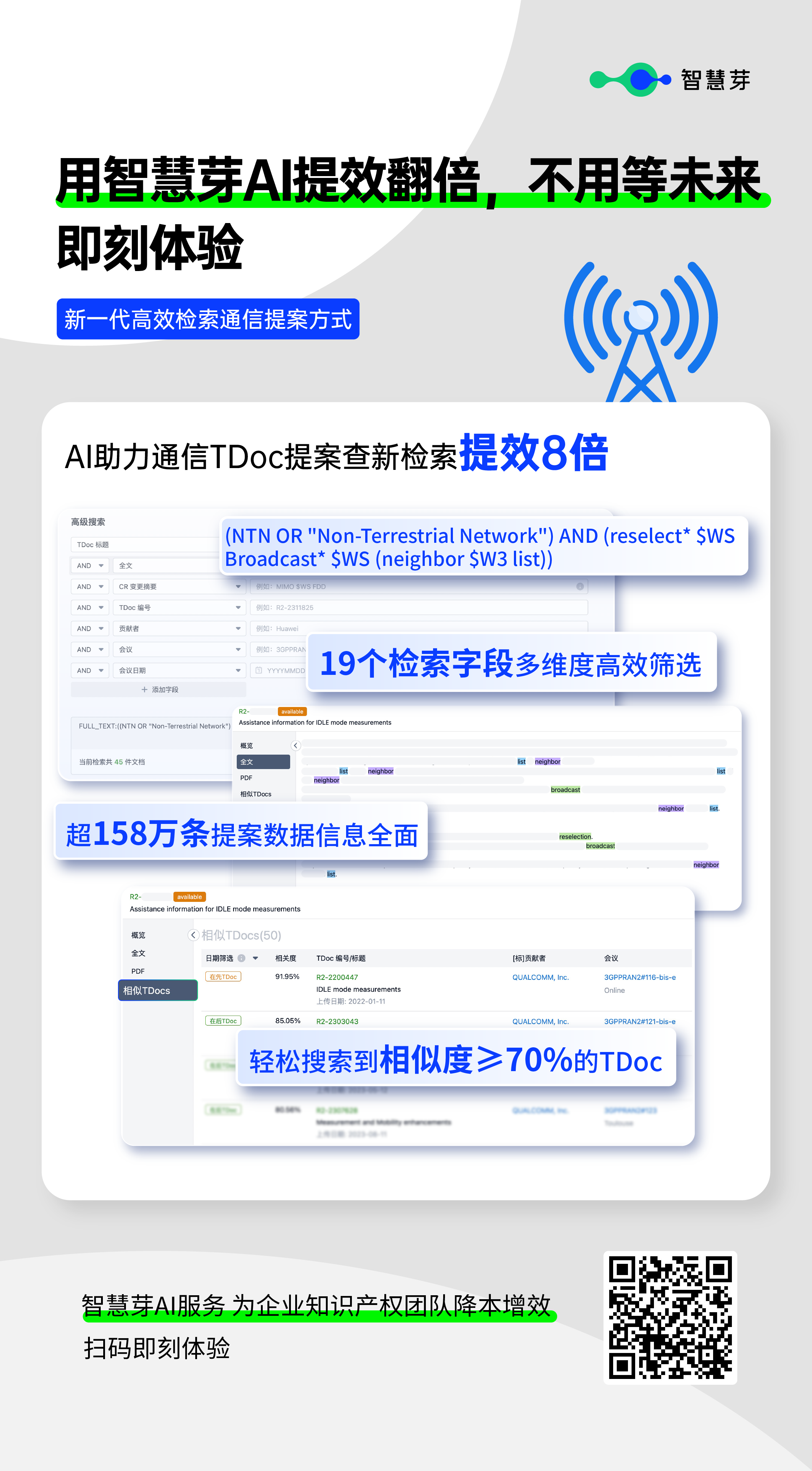 1724990113347648.png 图1.png