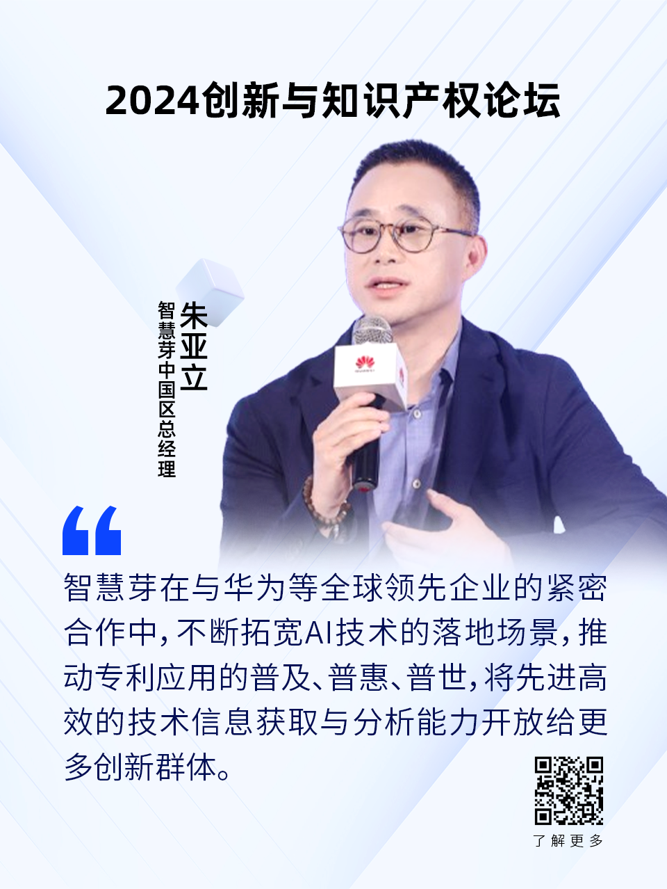 1725614320645975.png 图2.png