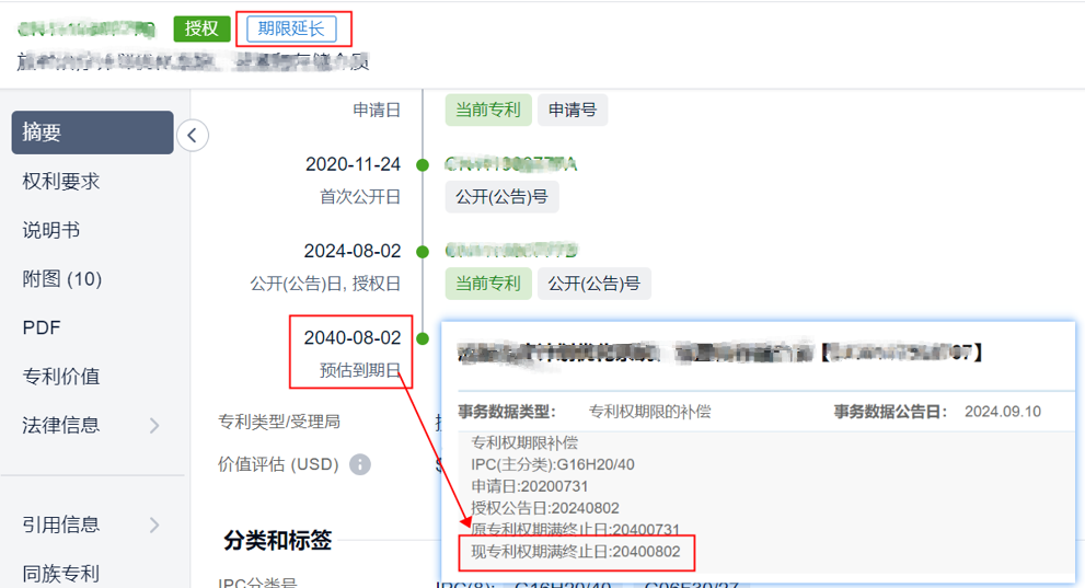 1727603223905909.png 图片1.png