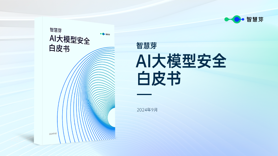 1727674526216258.png 封面.png