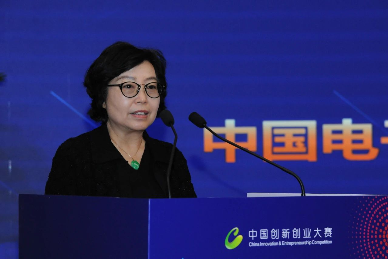 1732695518116372.jpg 高素梅演讲.jpg