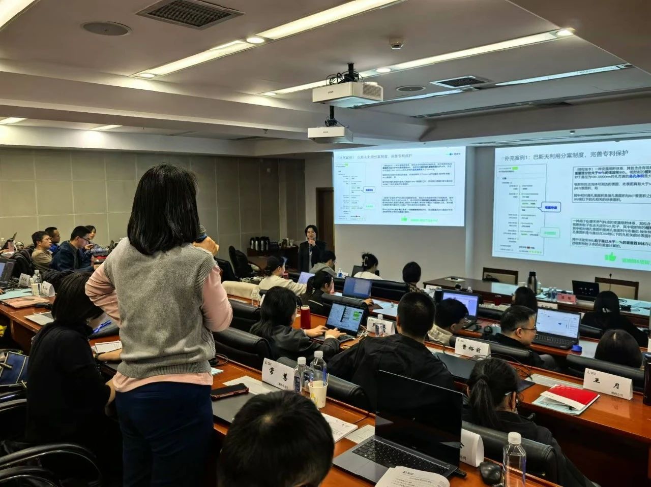 1732700821846005.jpg 培训现场1.jpg