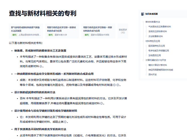 1734948898877443.png 图片3.png