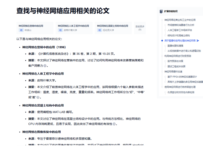 1734948905672509.png 图片4.png