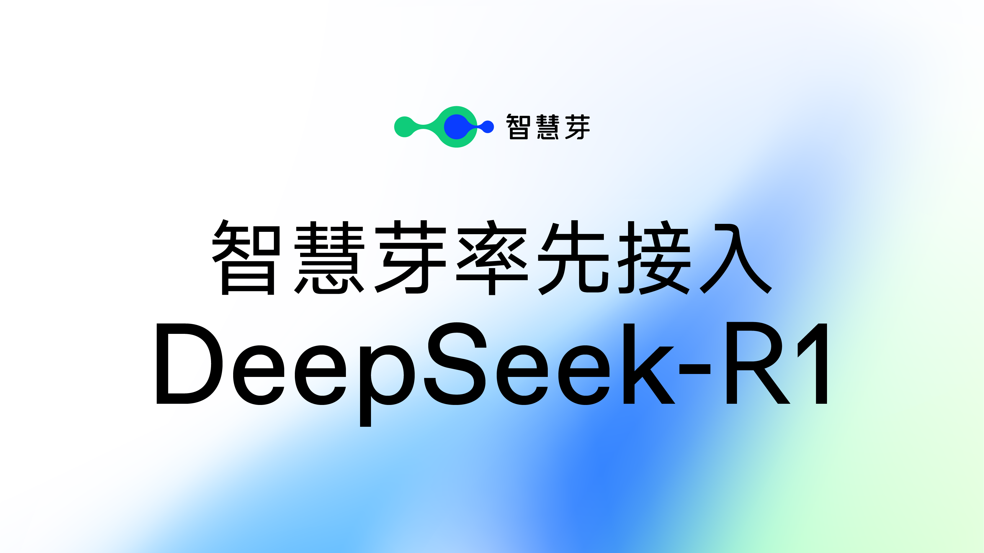 1740100366501792.png 官网配图.png
