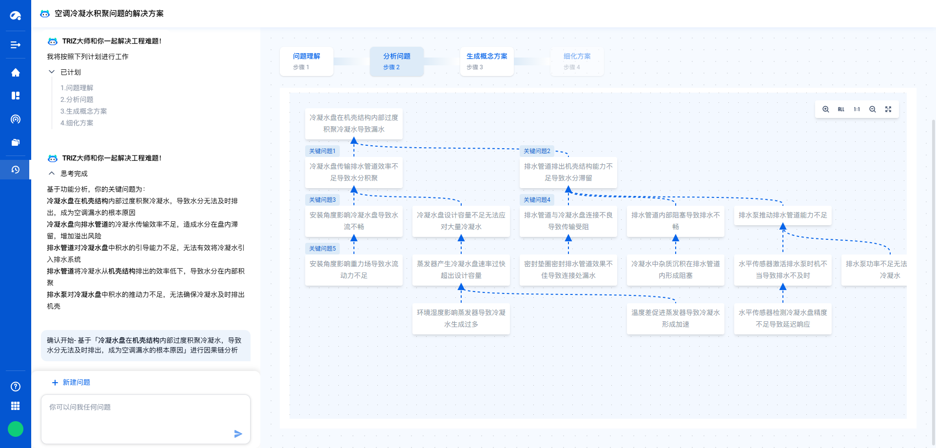 1762151429797542.png 图片-步骤2.png