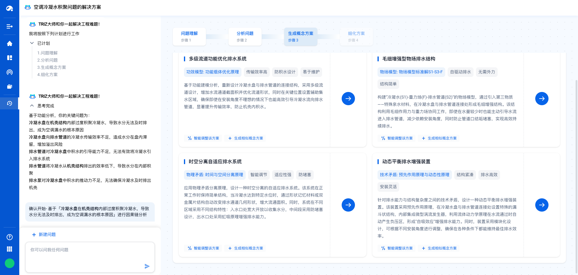 1762151442176849.png 图片-步骤3.png