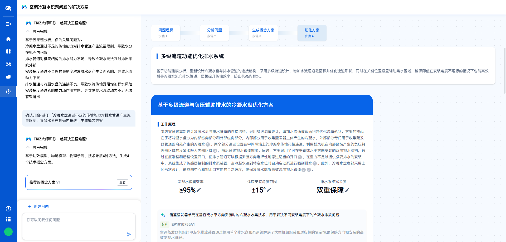 1762151457188481.png 图片-步骤4.png