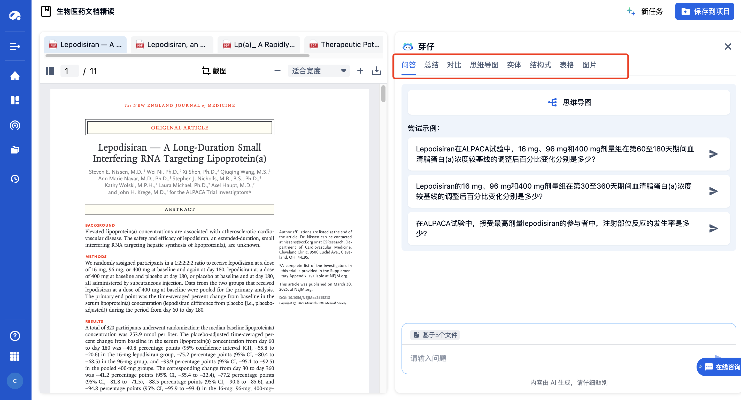 1763610714669255.png 全功能页.png