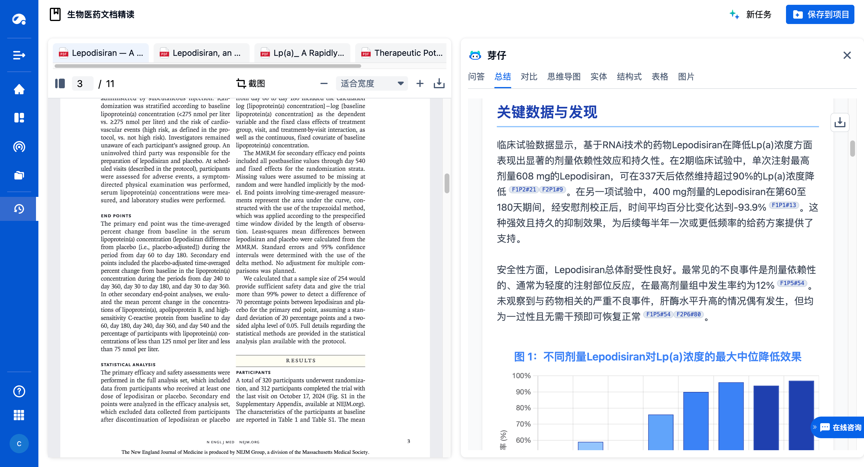 1763610789995809.png 总结页-压缩.png