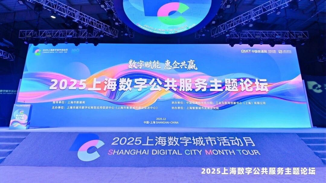微信图片_20251216161158_154_3.jpg