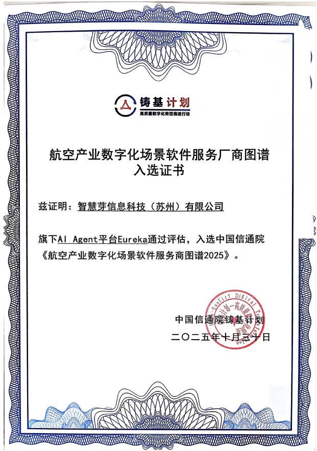 微信图片_20251225150652_213_3.png