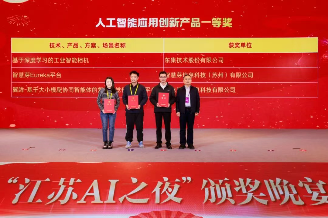 1767078632799225.png 微信图片_20251230151007_224_3.png
