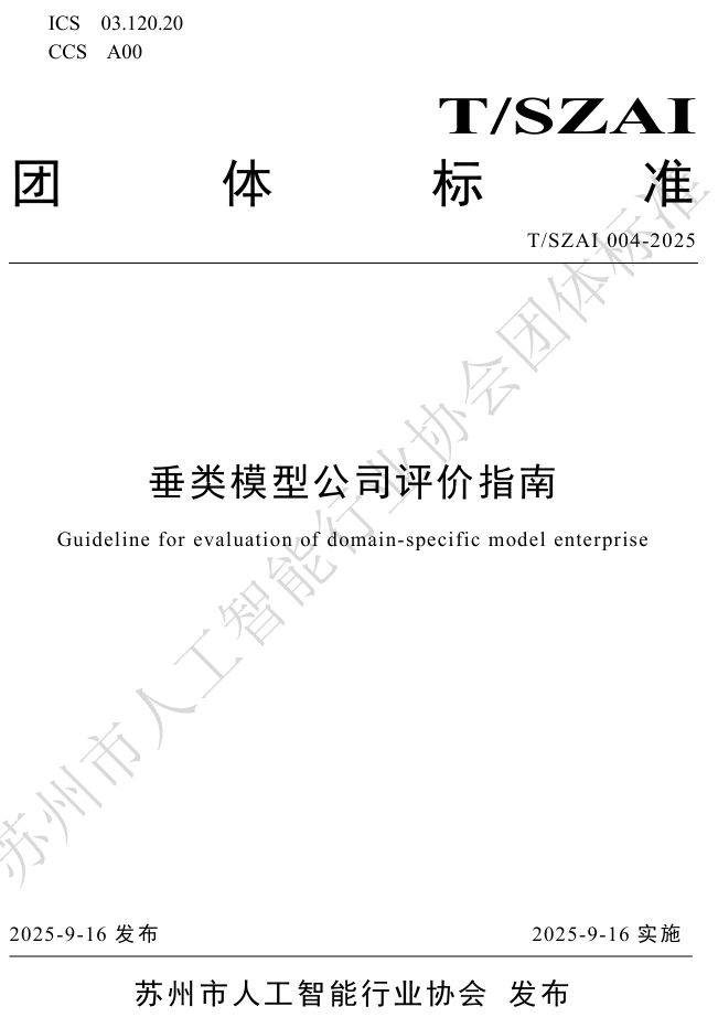 1767778721520162.png 微信图片_20260107173659_265_3.png