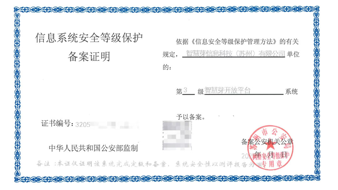 1767943786448087.png 微信图片_20260109152830_295_3.png