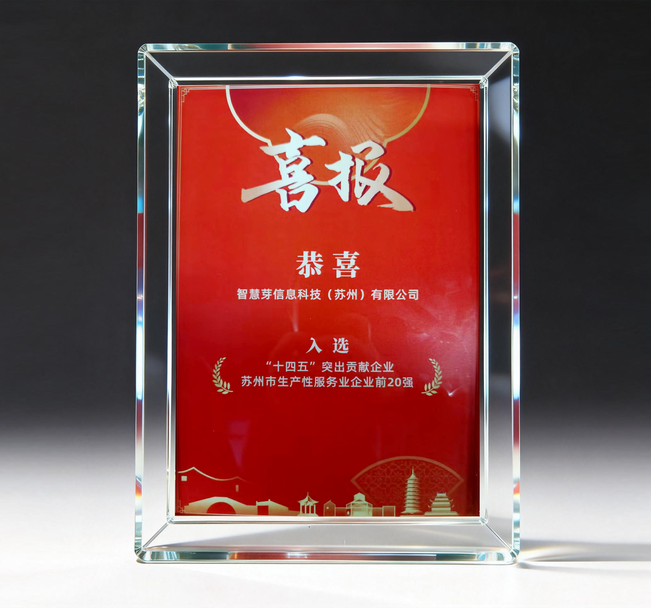 1768270484658659.png 奖牌-设计.png