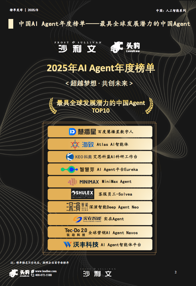 1768273098172596.png 微信图片_20260113105645_298_3.png
